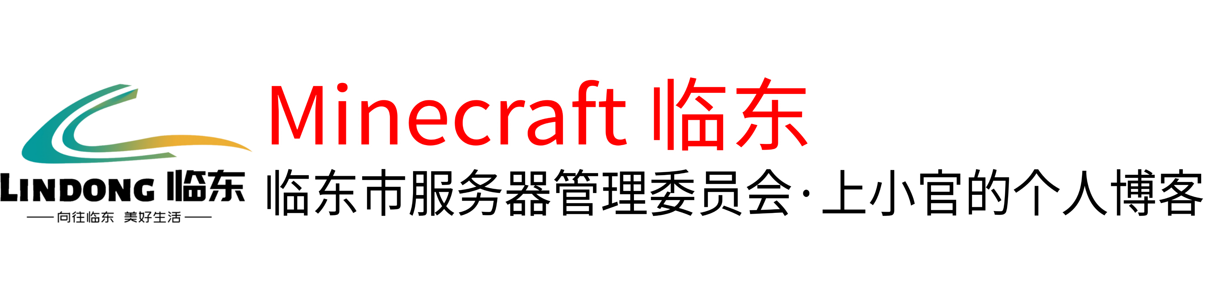 21年1月 临东市服务器
